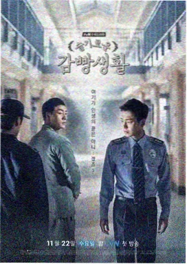林春 角色形象